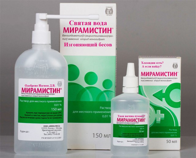 Изыди, Сатана!