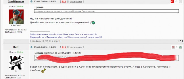 Кому мешает Ленин и когда это прекратится?