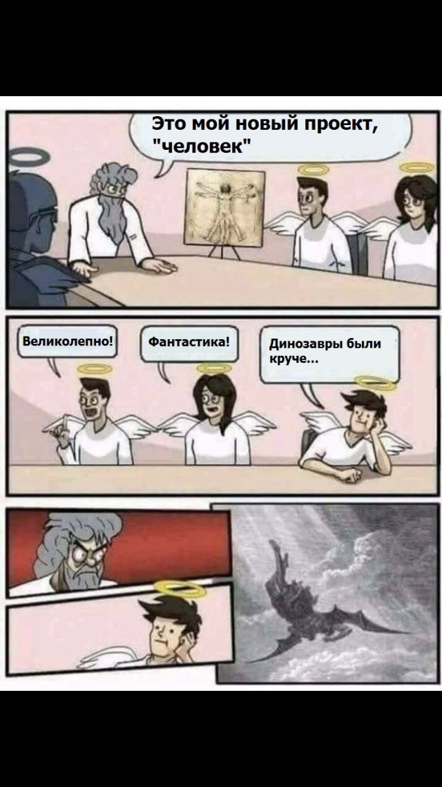 Не очень адекватный юмор