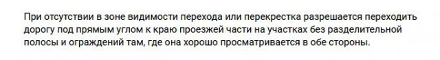 Стукачи