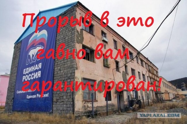 Прорыв в жизнь
