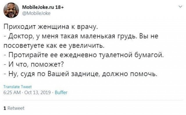 Убедительные доводы на тему "Маленькая грудь - это хорошо"