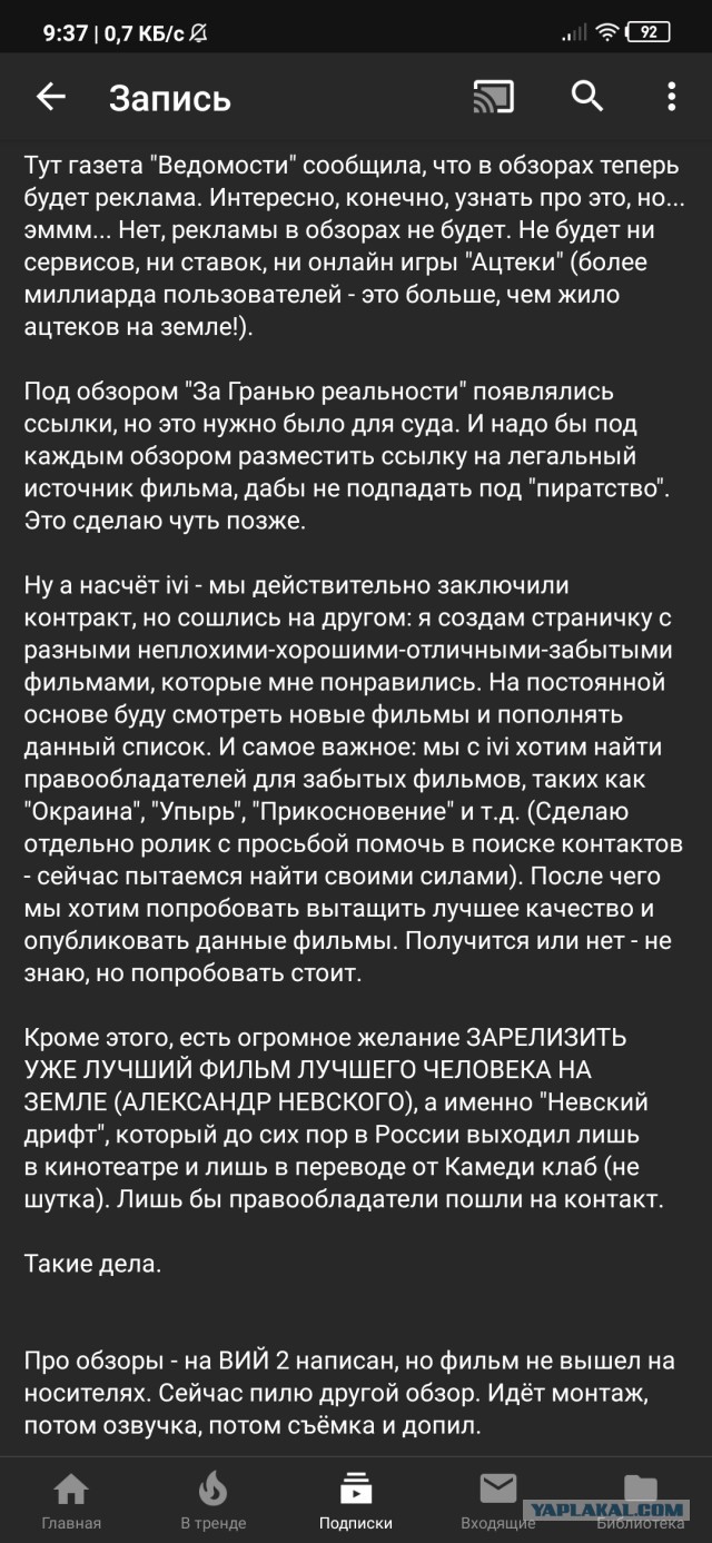 BadComedian заключил контракт и будет советовать хорошие фильмы на ivi