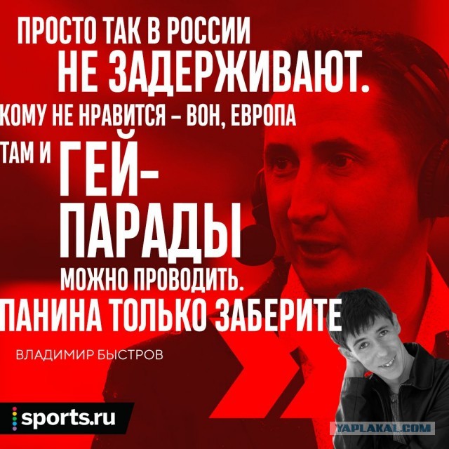 Чемпионат России по футболу 2019-2020. Часть V.