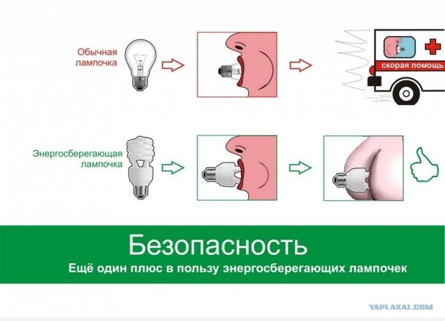 Социальный плакат