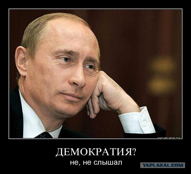 Как сделать демократию эффективной