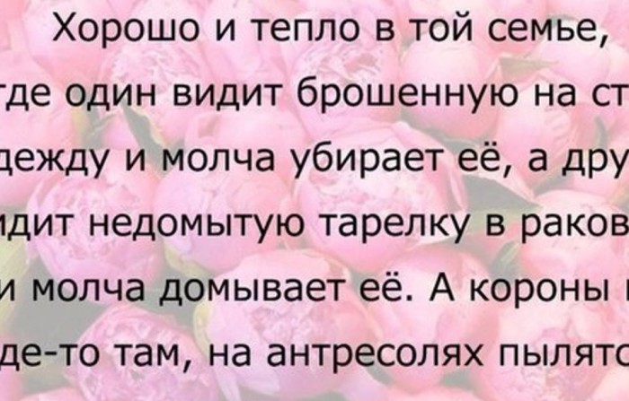 6 претензий, с которыми женщину сразу можно слать, ведь мы ей ничего не должны