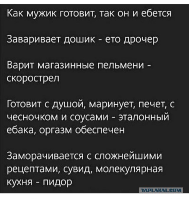 Девушки , сколько вы возьмете за работу - сварить борщ?
