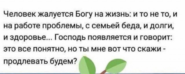 Вопрос про кредиты с Короновирусом