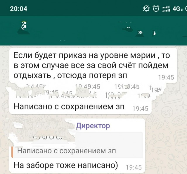 Краткие итоги обращения Путина 25.03.20