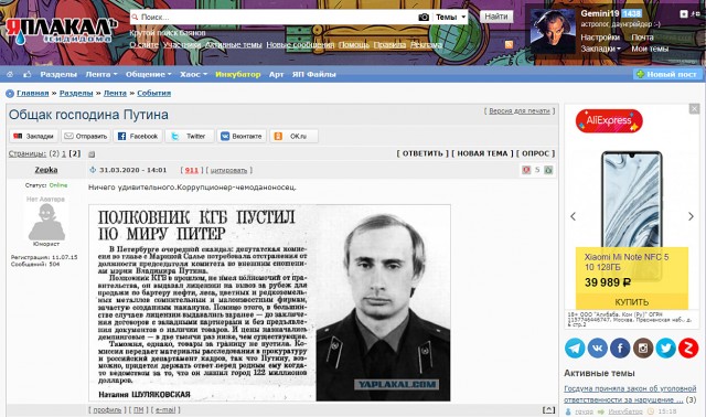 «Перекрывают кислород». Бизнесмен организовал производство масок, но вынужден его свернуть