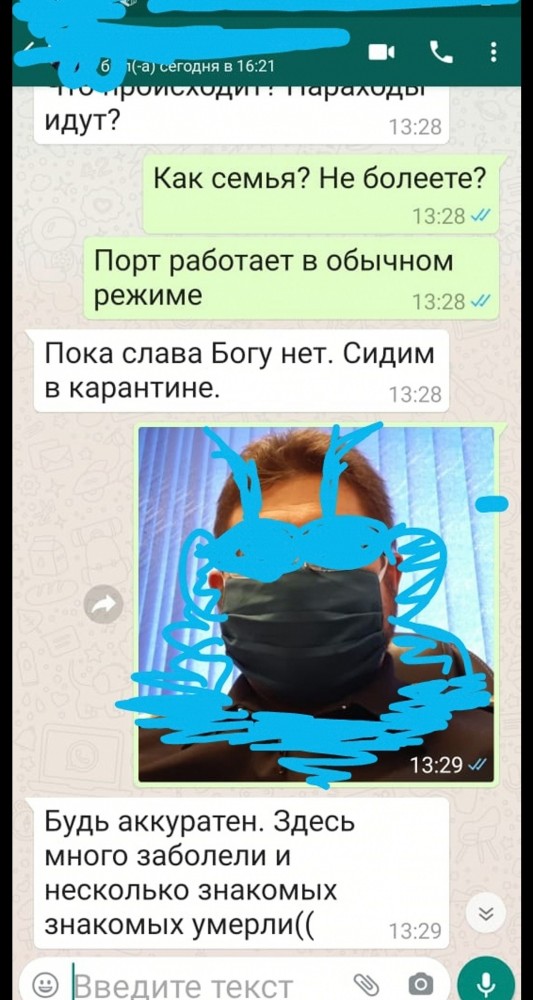 Вирус есть, но какой?