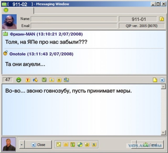 Фотожаба: Разговор в Qip
