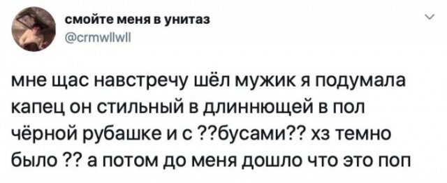 Авторские шутки и комментарии пользователей соцсетей