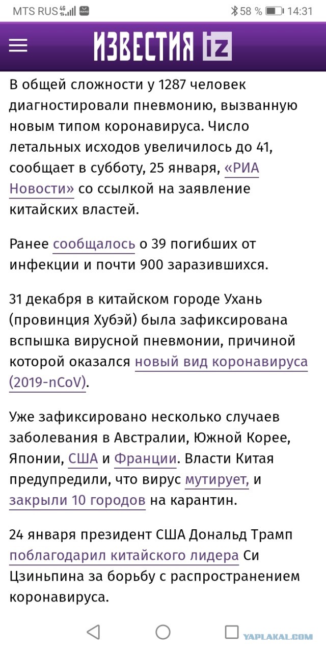 Оговорочка по Гейтсу