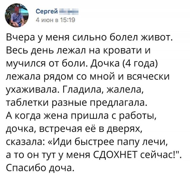 Чуток картинок 31.07.20