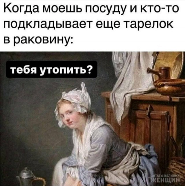 Юмор в картинках 20.08.20