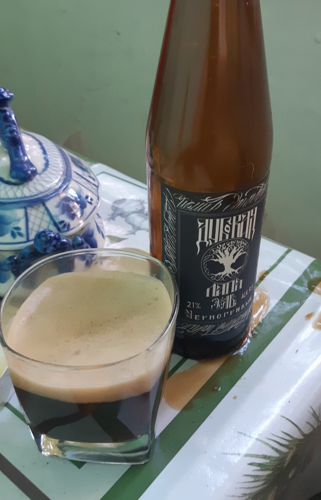 Beer-post