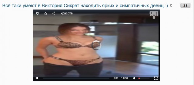 Всё таки умеют в Виктория Сикрет находить ярких и симпатичных девиц
