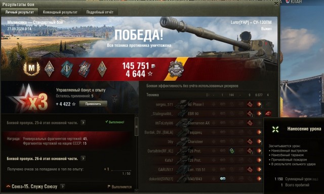 Wargaming 59