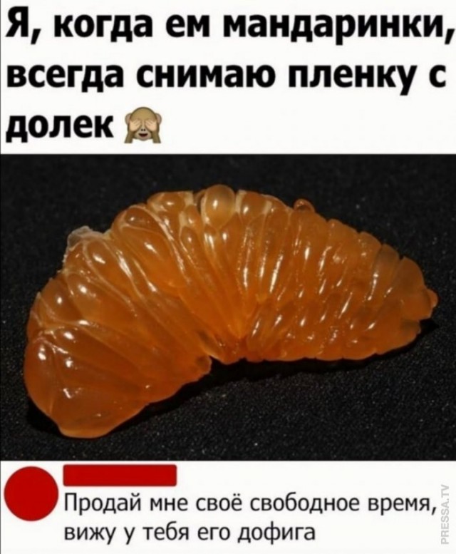 Картинки и мемы для настроения 024