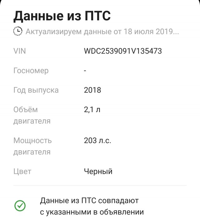 Боярский продолжает захватывать тротуар на набережной Мойки. Очевидцы снова споткнулись о чёрный «Мерседес».