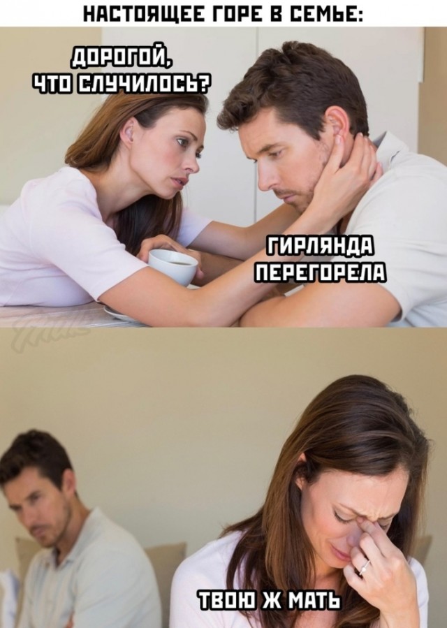 Картинки и мемы для настроения 024