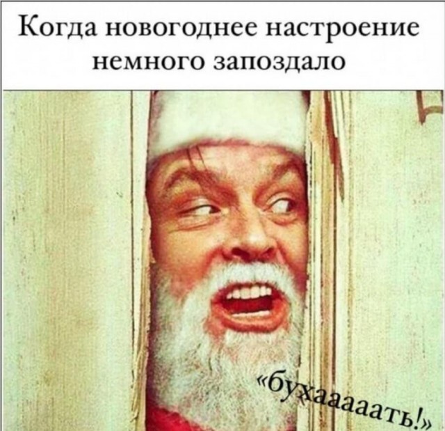 Картинки и мемы для настроения 005