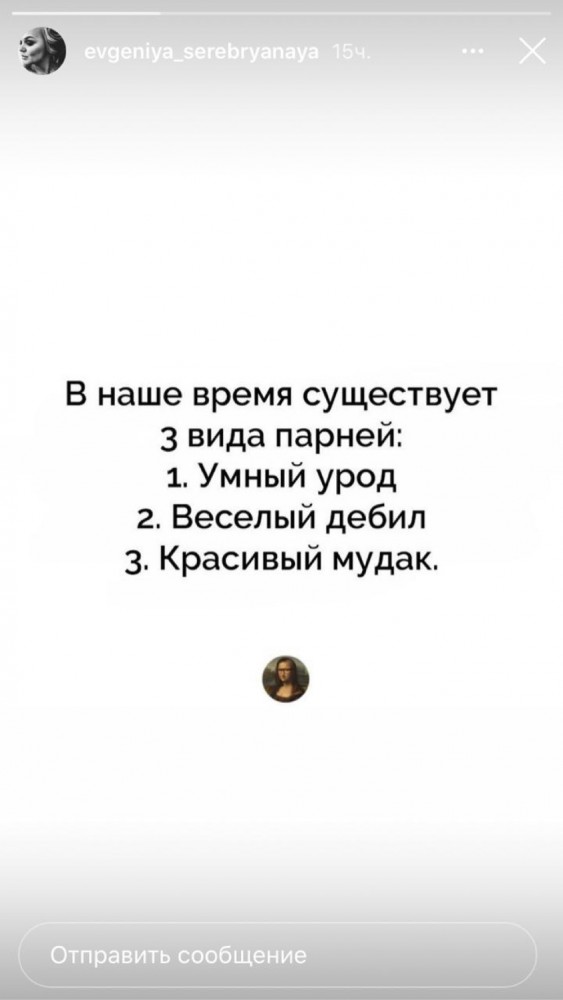 Если хочешь быть здоров...
