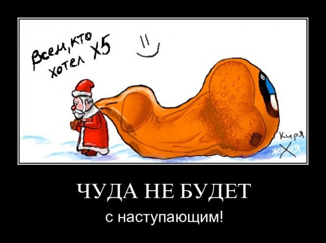 Реакция на рождественский подарок