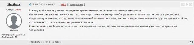 Очередные санкции?!