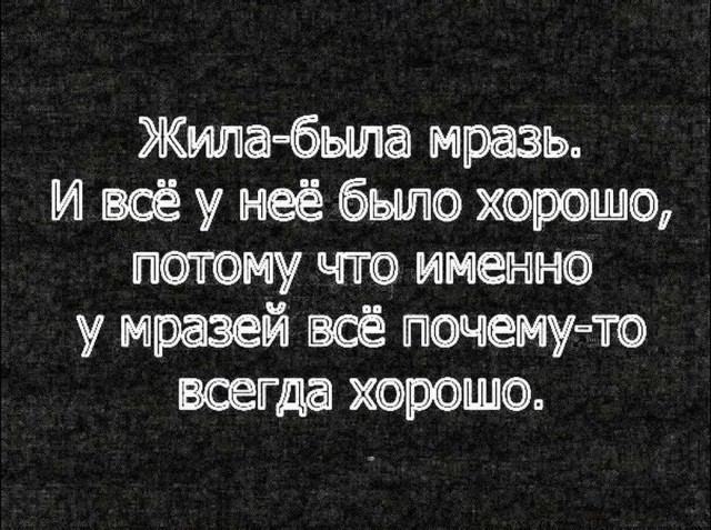 Чёрный юмор и картинки 3 часть