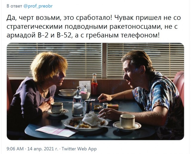 Шойгу приказал вернуть войска обратно в части с юга России