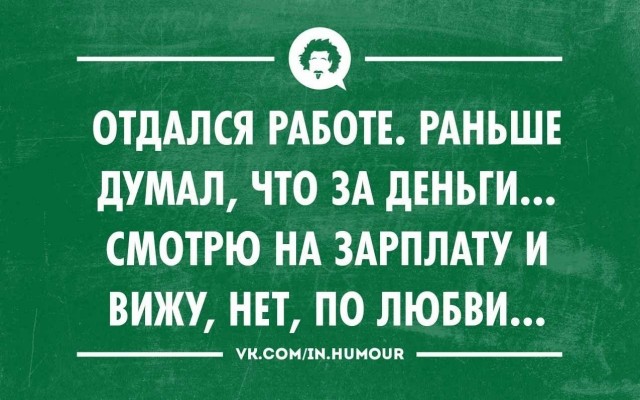 Юмор и прикольные картинки 28.04.2021