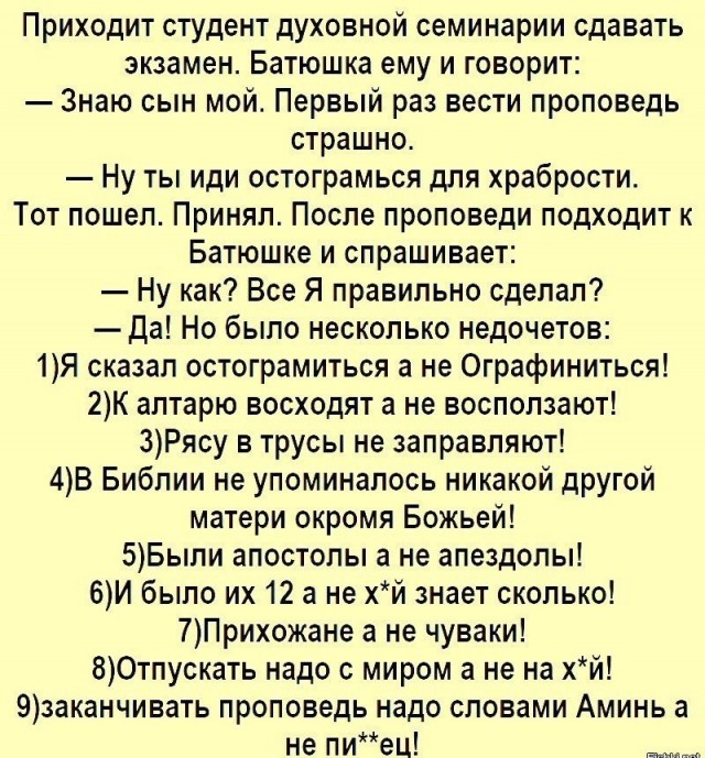 Братан, кому ты звонишь? Мы уже все тут