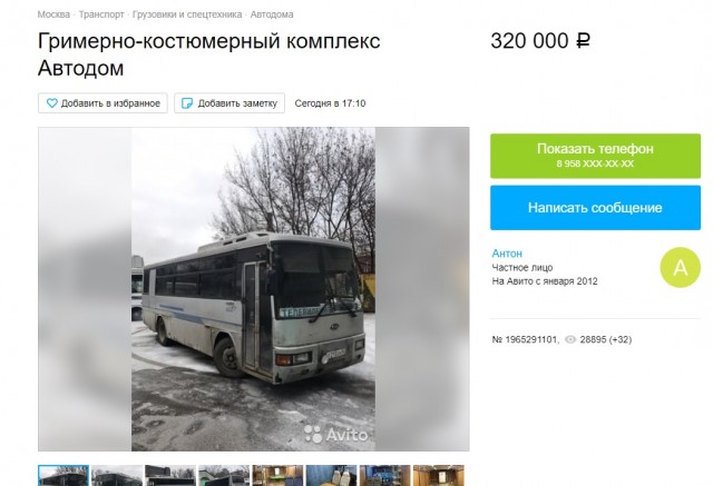 Жилой модуль "Пилигрим" на Тойота Тундра
