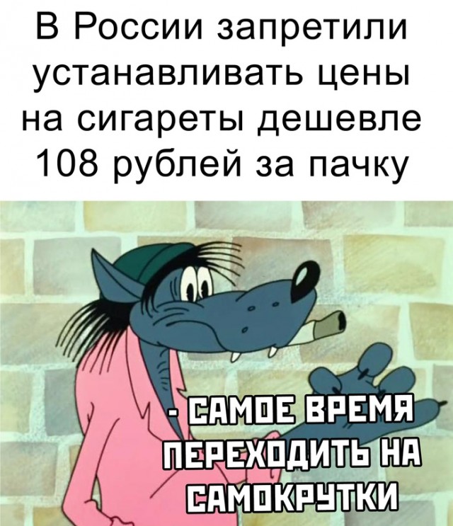 Весёлый полтишок 2.07