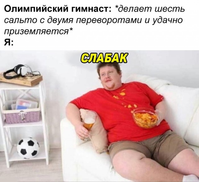 Весёлый полтишок 31.07
