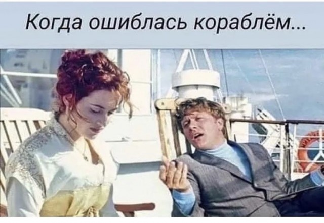 Картинки и мемы для настроения 18.08.2021