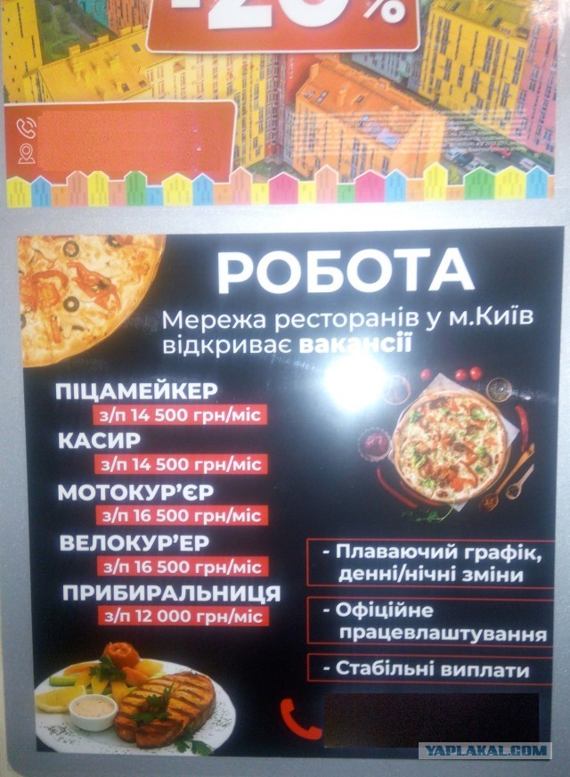 В ДНР начали газификацию Дебальцева