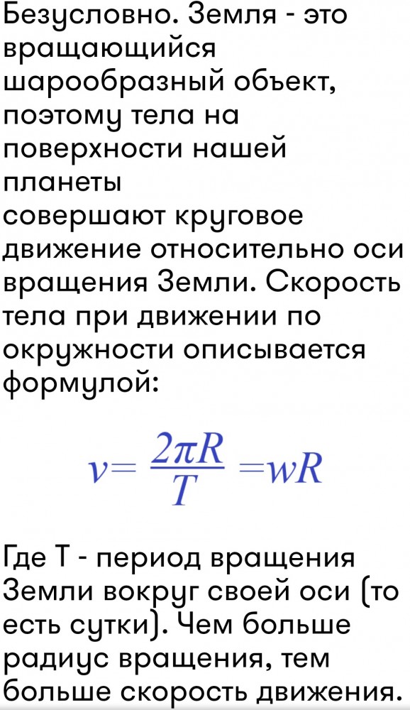 Россия и Зимбабве договорились сотрудничать в космосе