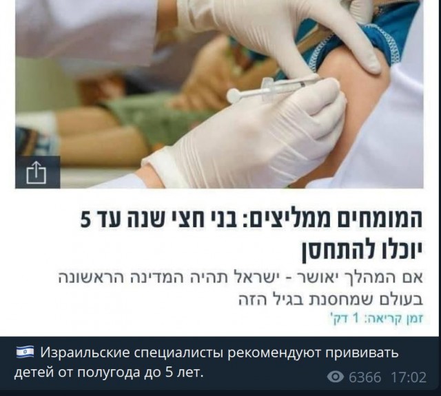 Пандемия. Коронавирус. Россия и мир. Последняя информация. Часть 27