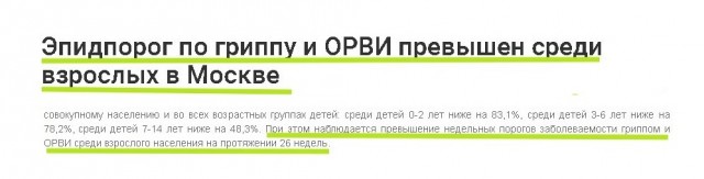 Зомби-апокалипсис 2022