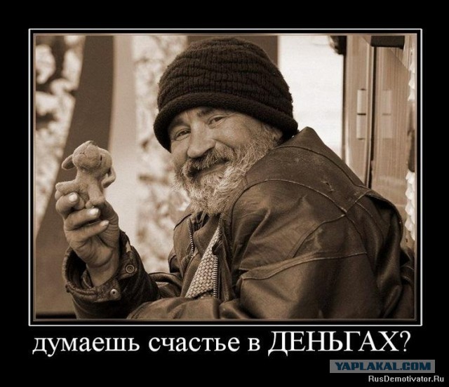 Как Навка на подарки мужу собирает