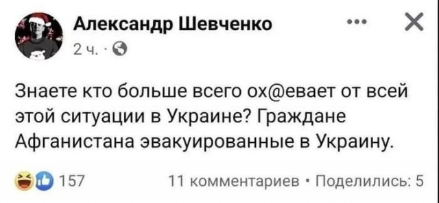 План на 16 февраля