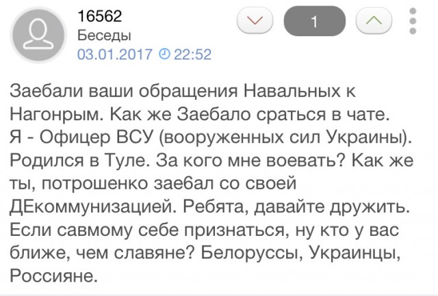 Мародёрство на блокпостах. Украина. Киев.