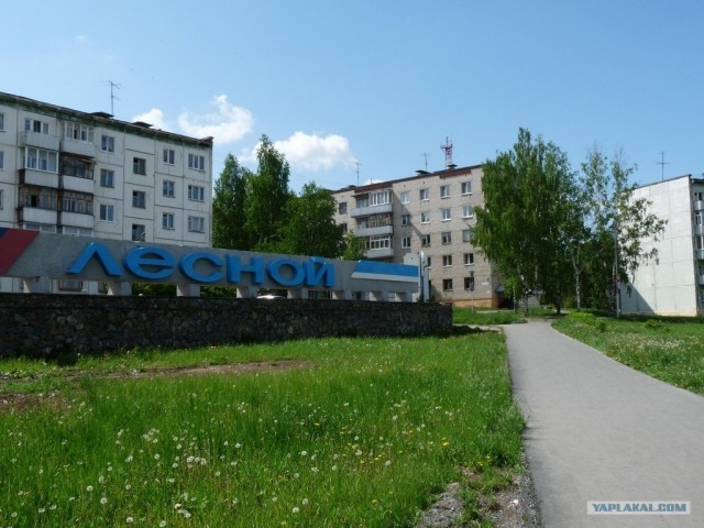 Самый лучший город