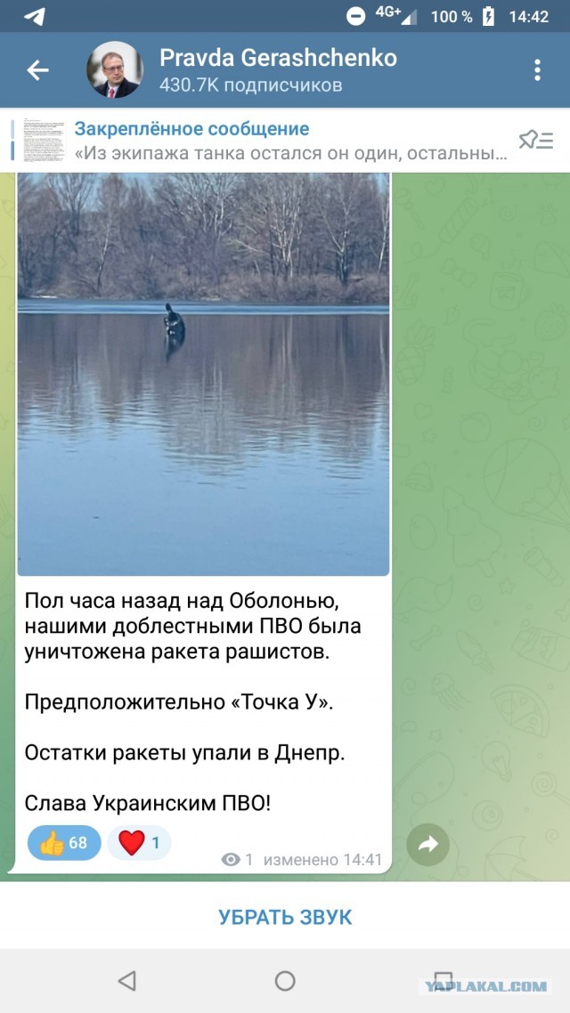 Они своих же за дебилов считают?