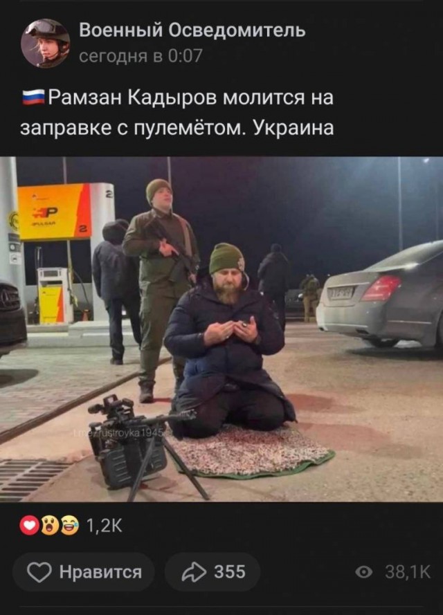 Кадыров молится с пулемётом "в Украине"... а, хотя нет - в Краснодаре