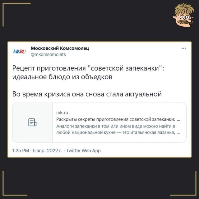 Пандемия. Коронавирус и съехавшие крыши. Россия и мир. Часть 32.